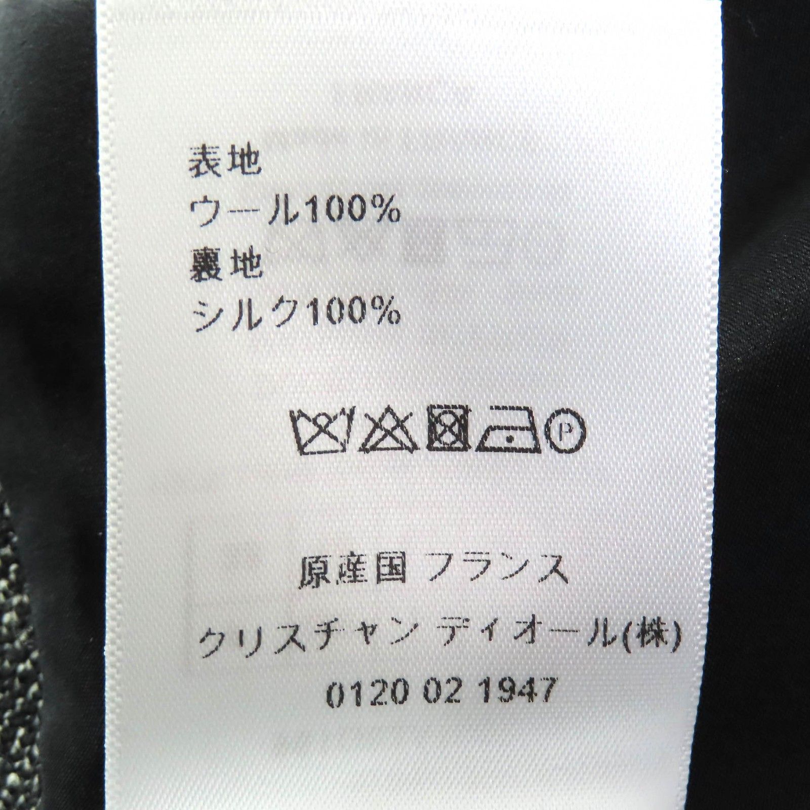 極美品△Christian Dior クリスチャンディオール 951G03A1087 ウール
