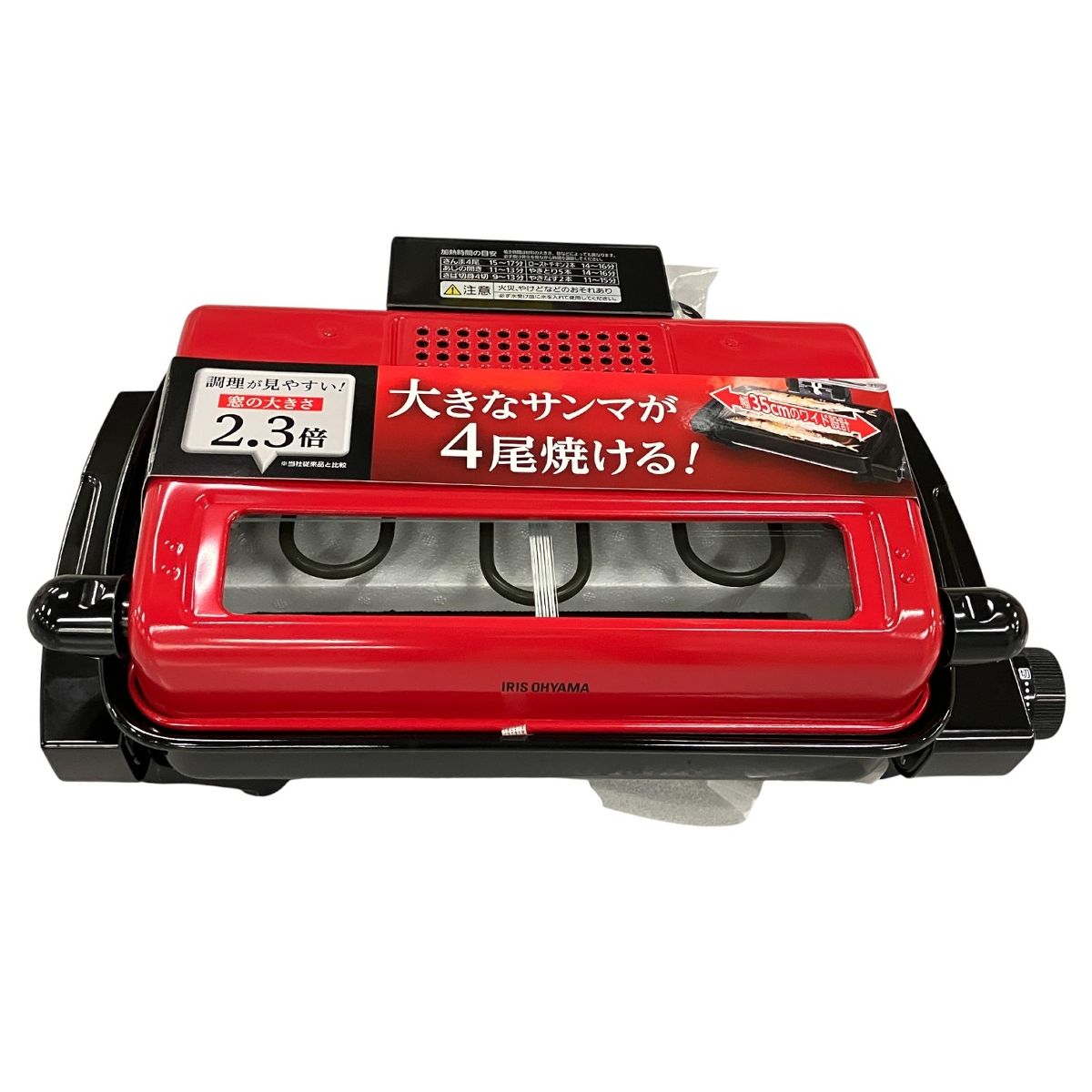 IRIS OHYAMA EMT 1101マルチロースター 製 アイリスオーヤマ グリル 調理器具