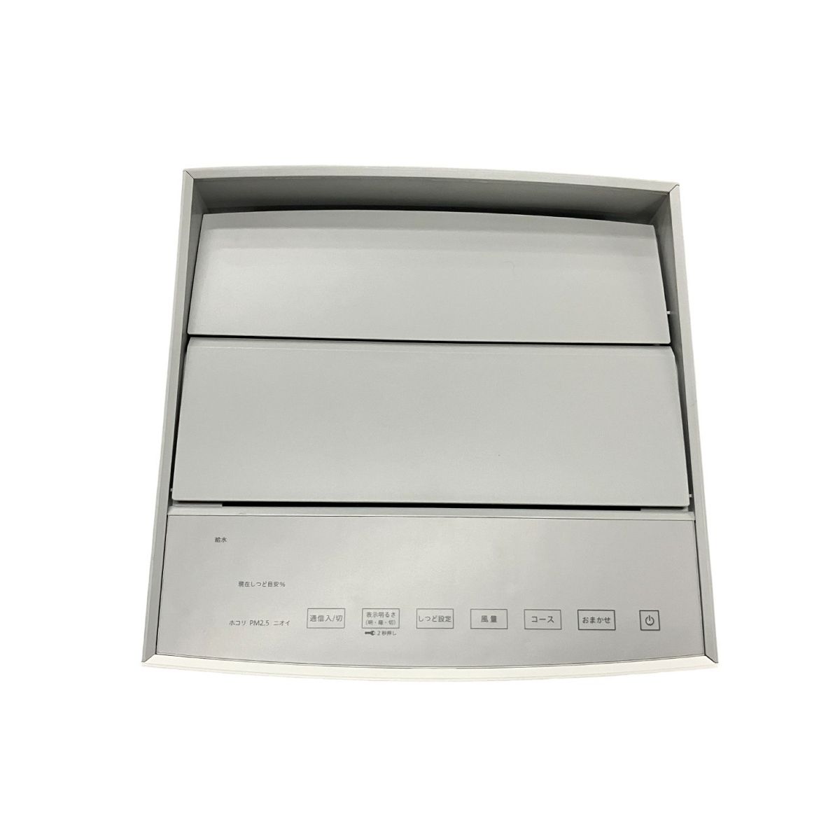 DAIKIN MCK705AN-W 空気清浄機 2024年製 ダイキン 家電 中古 美品