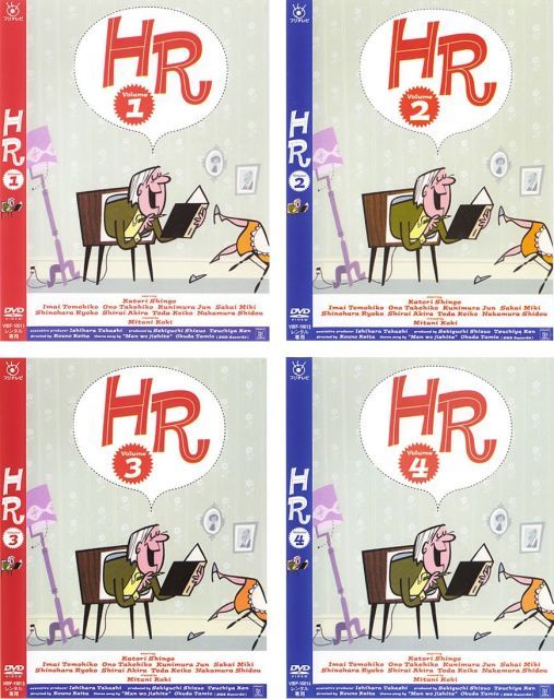 HR レンタル落ち 全4巻 マーケットプレイスDVDセット商品