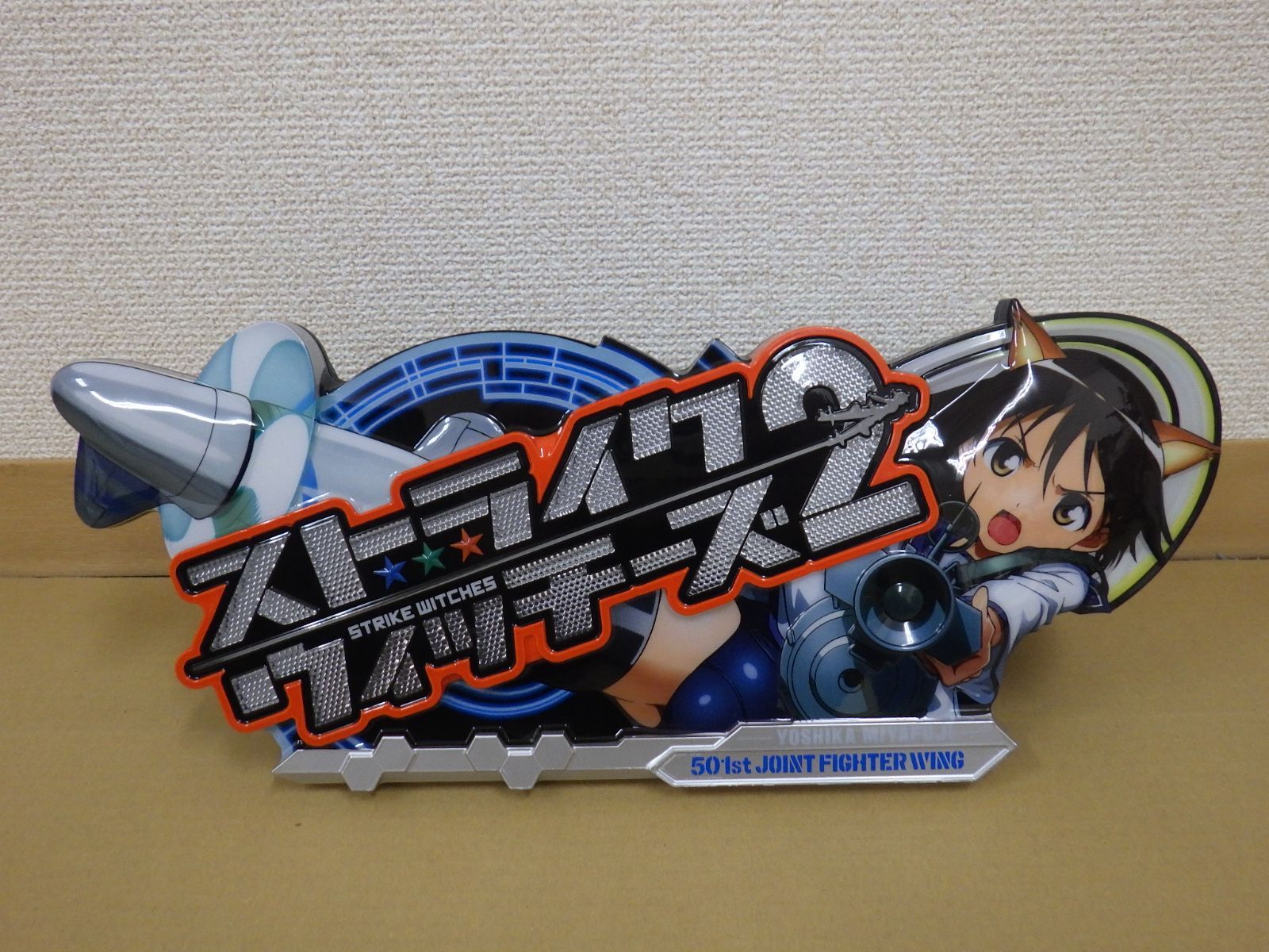 バトルスピリッツ XV 光導デッキ パーツ 引退品 人気