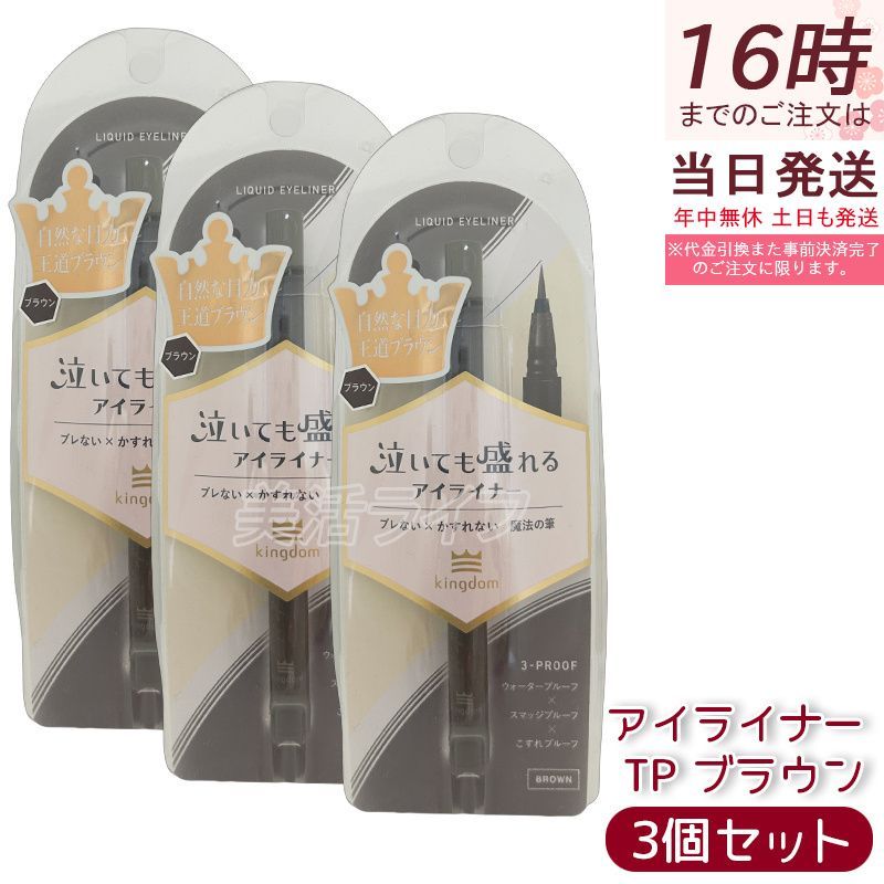 甘酒を一度に沢山仕込みたい人へ 貴重な廃番在庫品 発芽美人の新品です