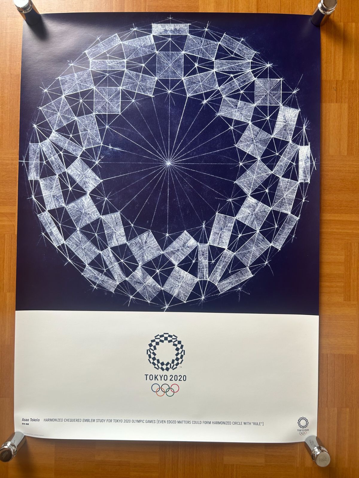 野老朝雄 TOKOLO ASAO | 2020年東京オリンピック オフィシャル アートポスター B 515 x 728 mm