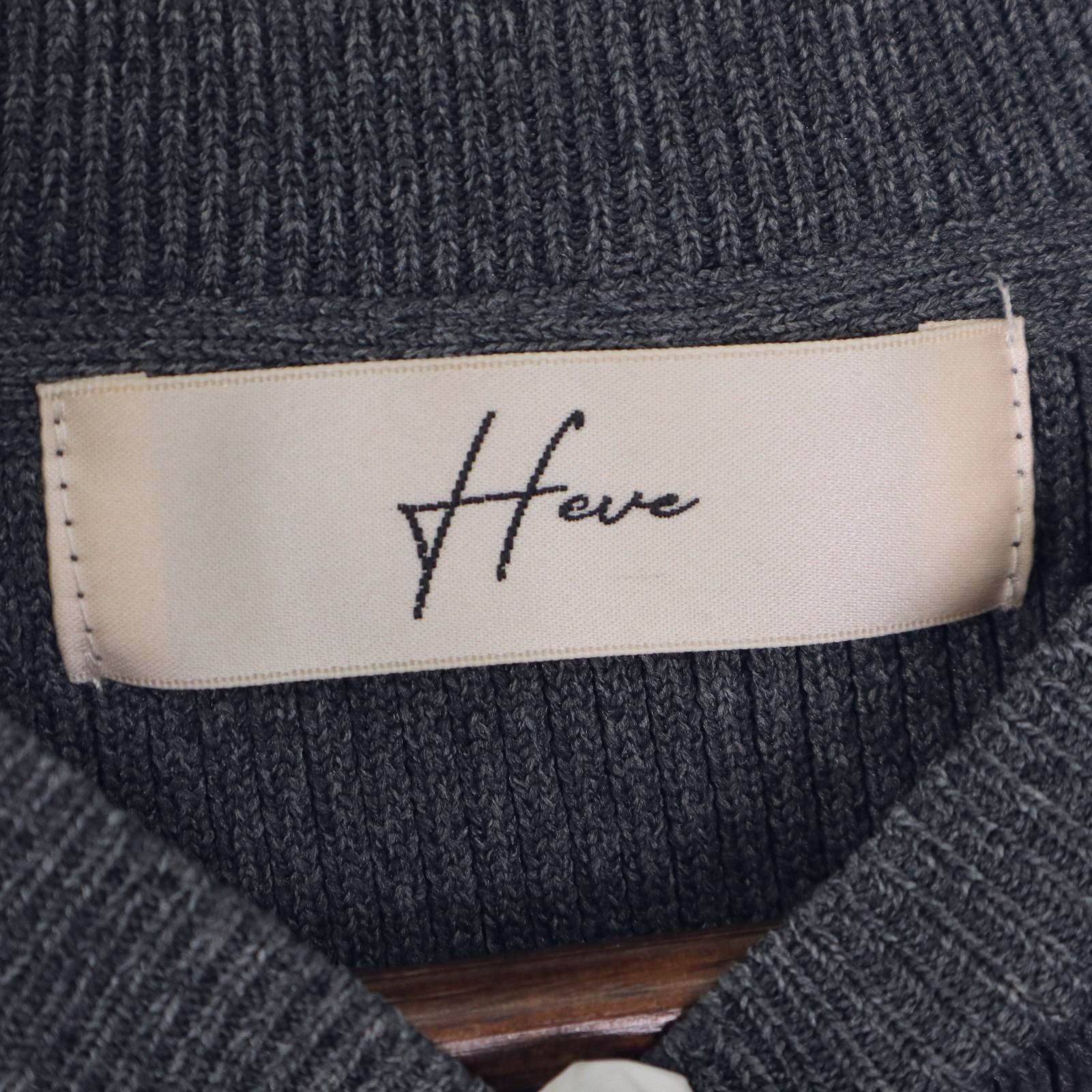 Heve ヘイヴ ペタルニット＊