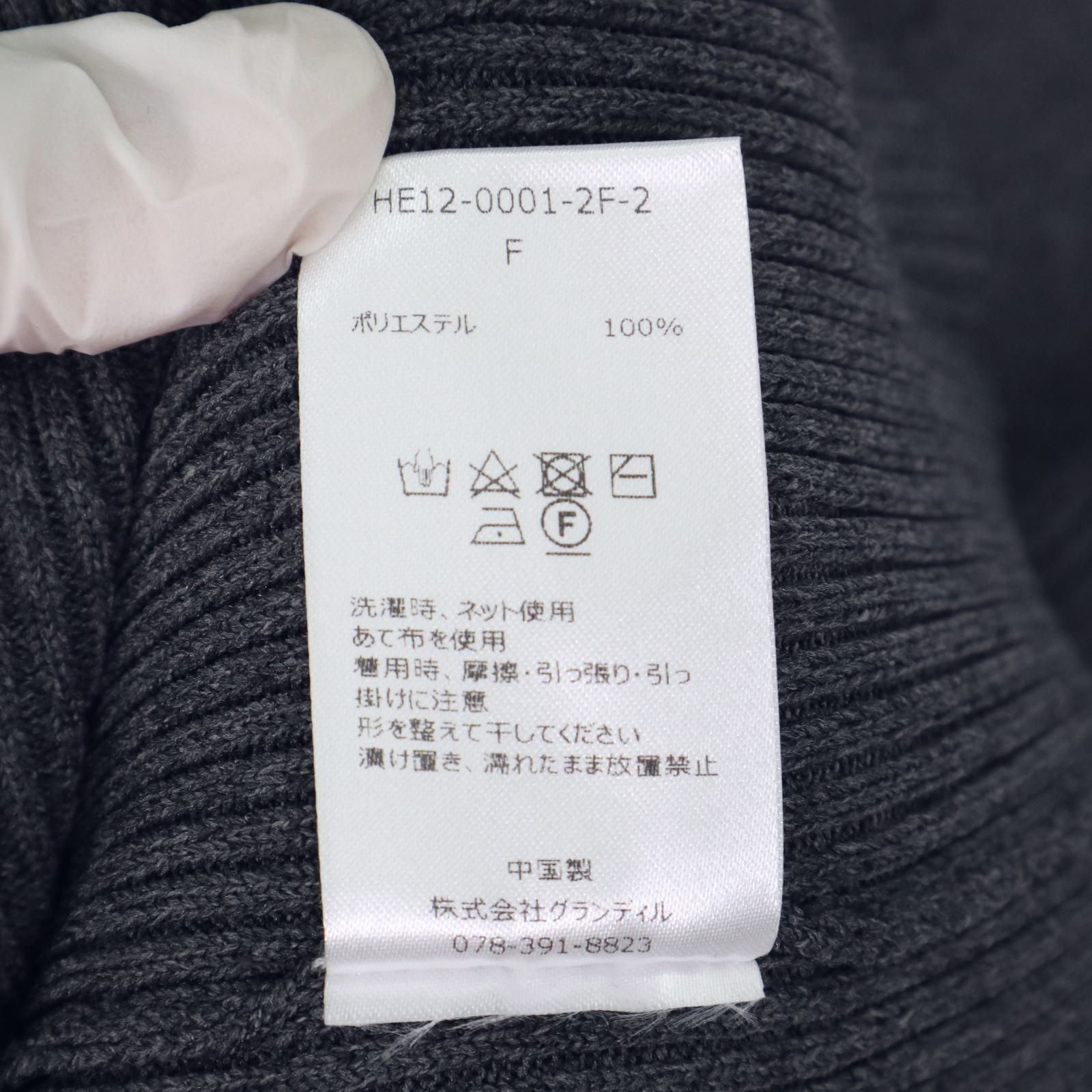 Heve ヘイヴ ペタルニット＊