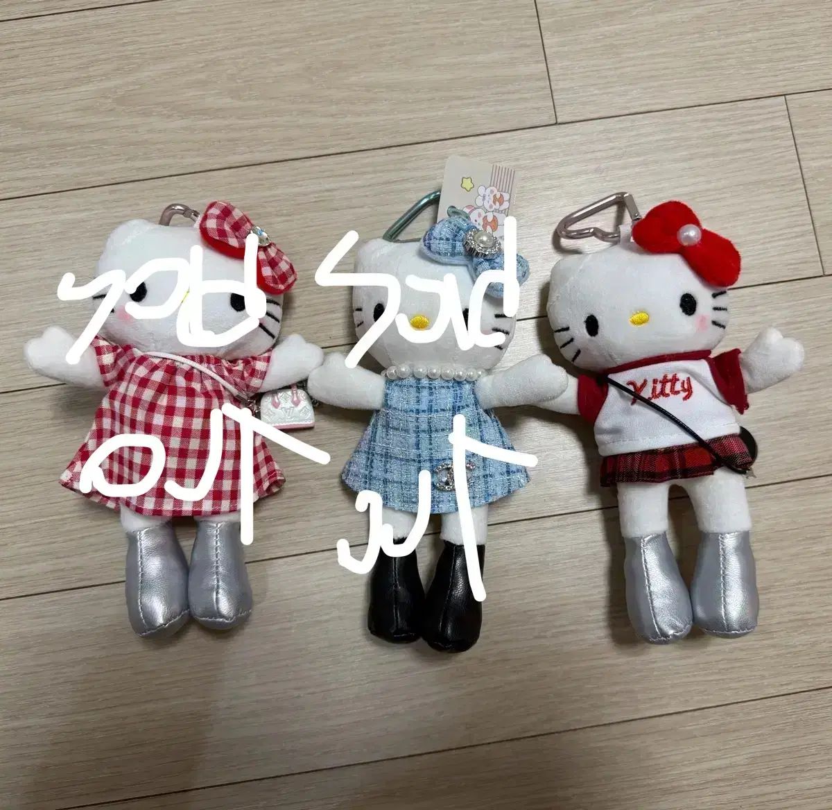 ハローキティ キティ展 ぬいぐるみ キーホルダー セット 新品未使用