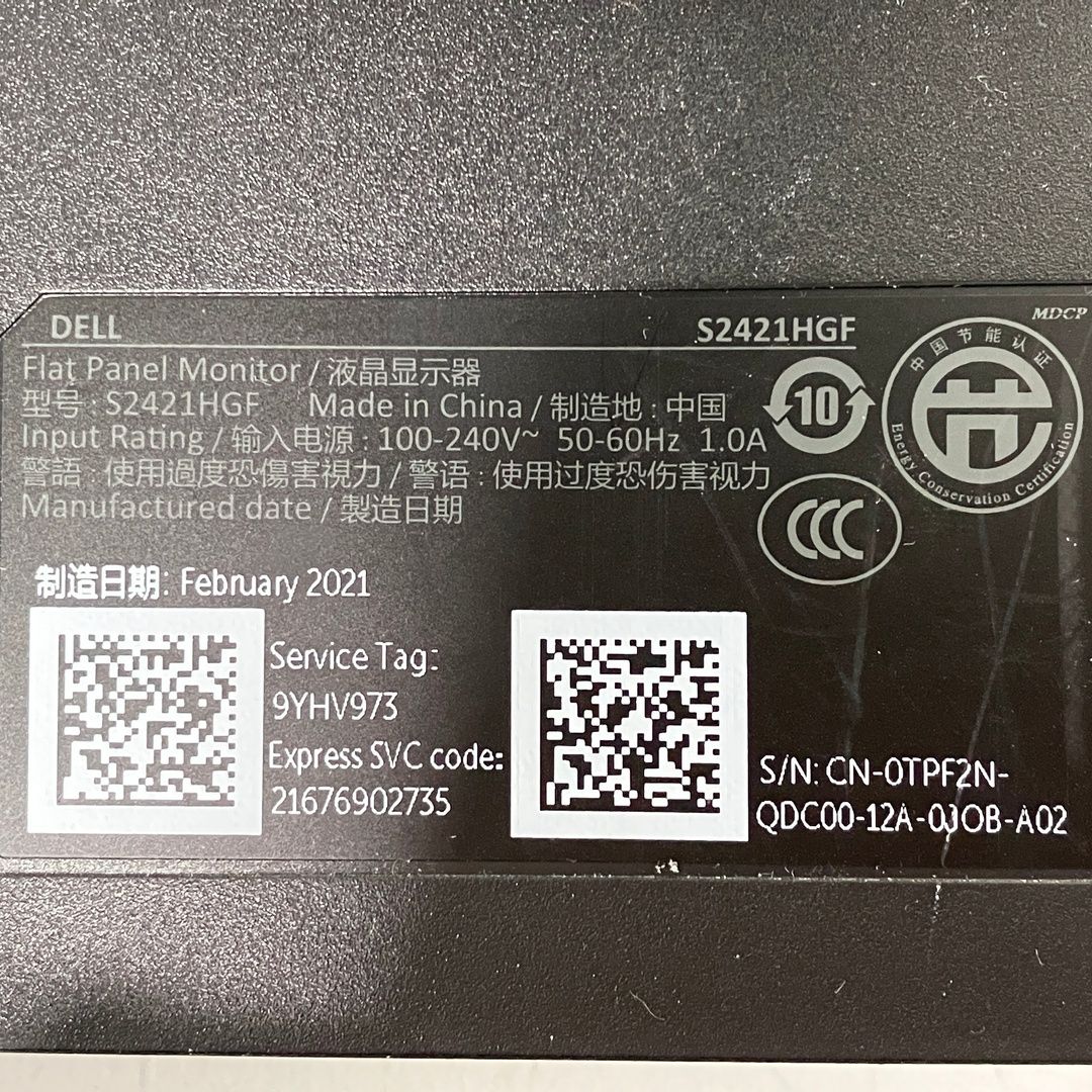 ゲーミングモニター PC