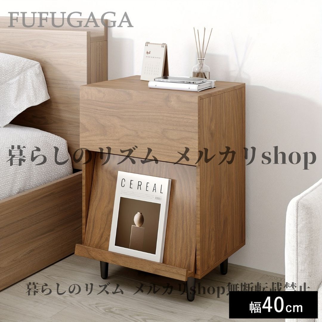 ナイトスタンドキャビネット 木製 上開きドア 引き出し付き スタイリッシュ スカンジナビアンスタイル サイドテーブル ベッドサイド収納 リビング収納 コンパクト 大容量 省スペース 収納家具 小物収納 書類収納 シンプル ナイトスタンド エンジニアードウッド