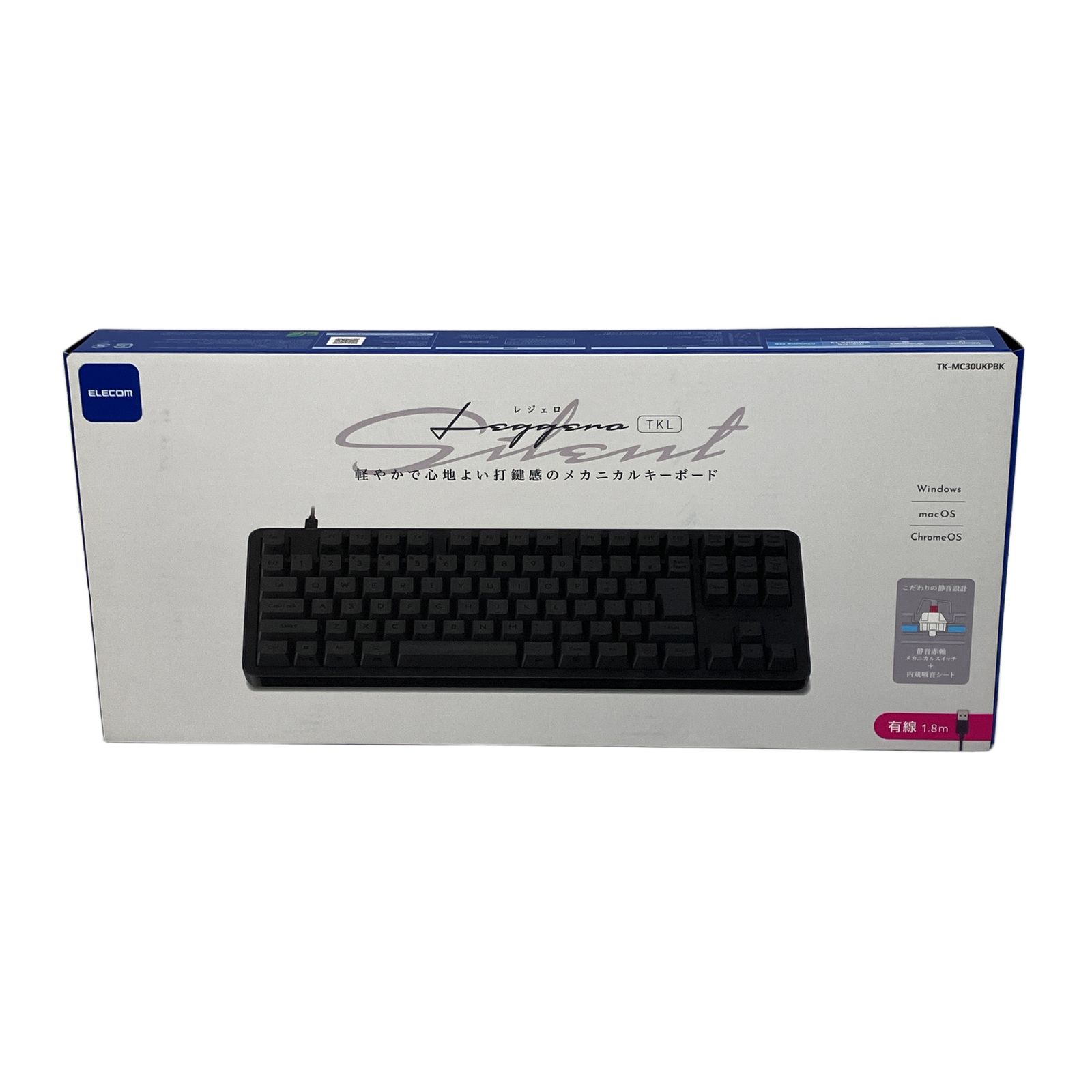 エレコム Leggero TK-MC30UKPBK 有線 テンキーレス コンパクト