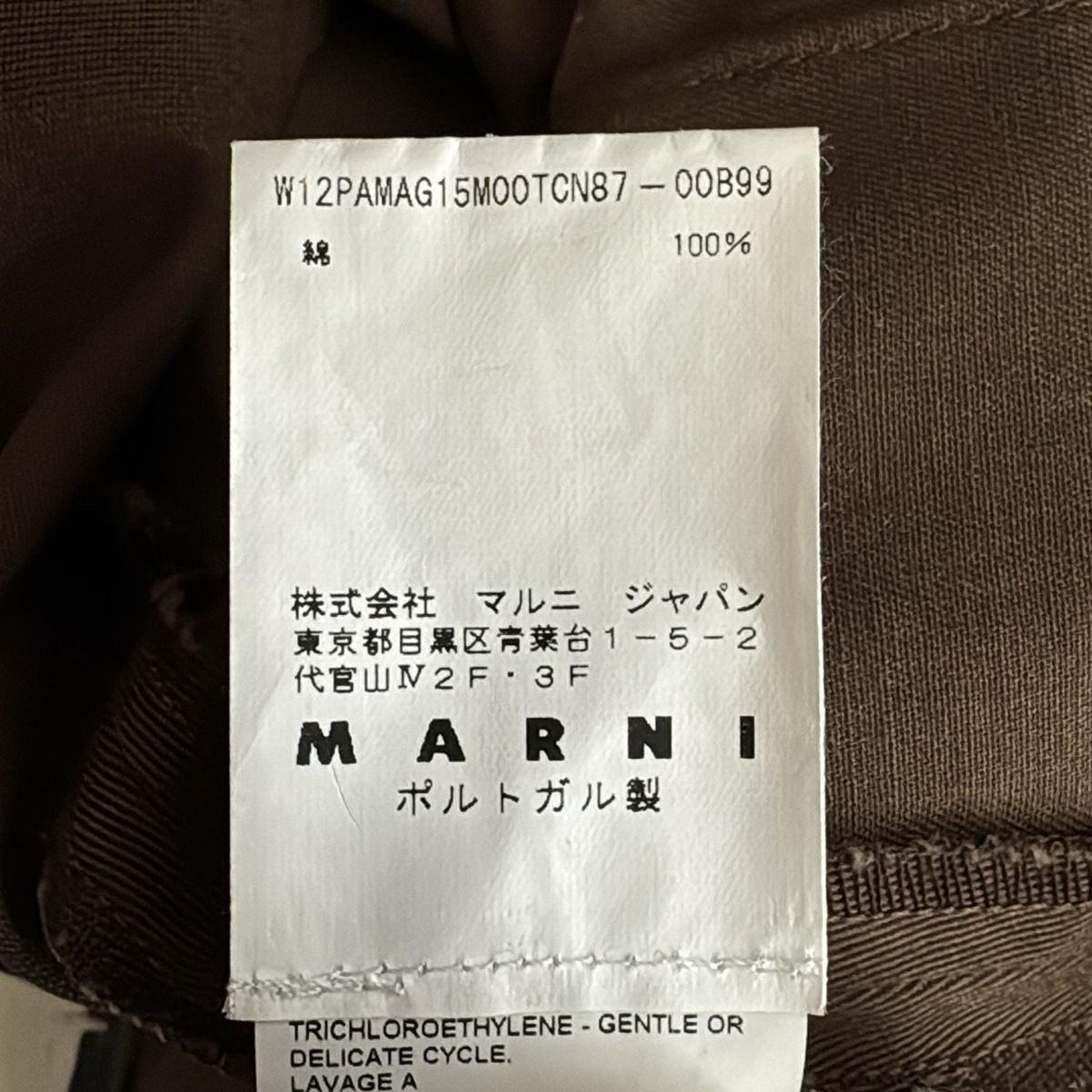  MARNI マルニ パンツ サイズ38 S レディース ブラウン フルレングス その他 パンツ
