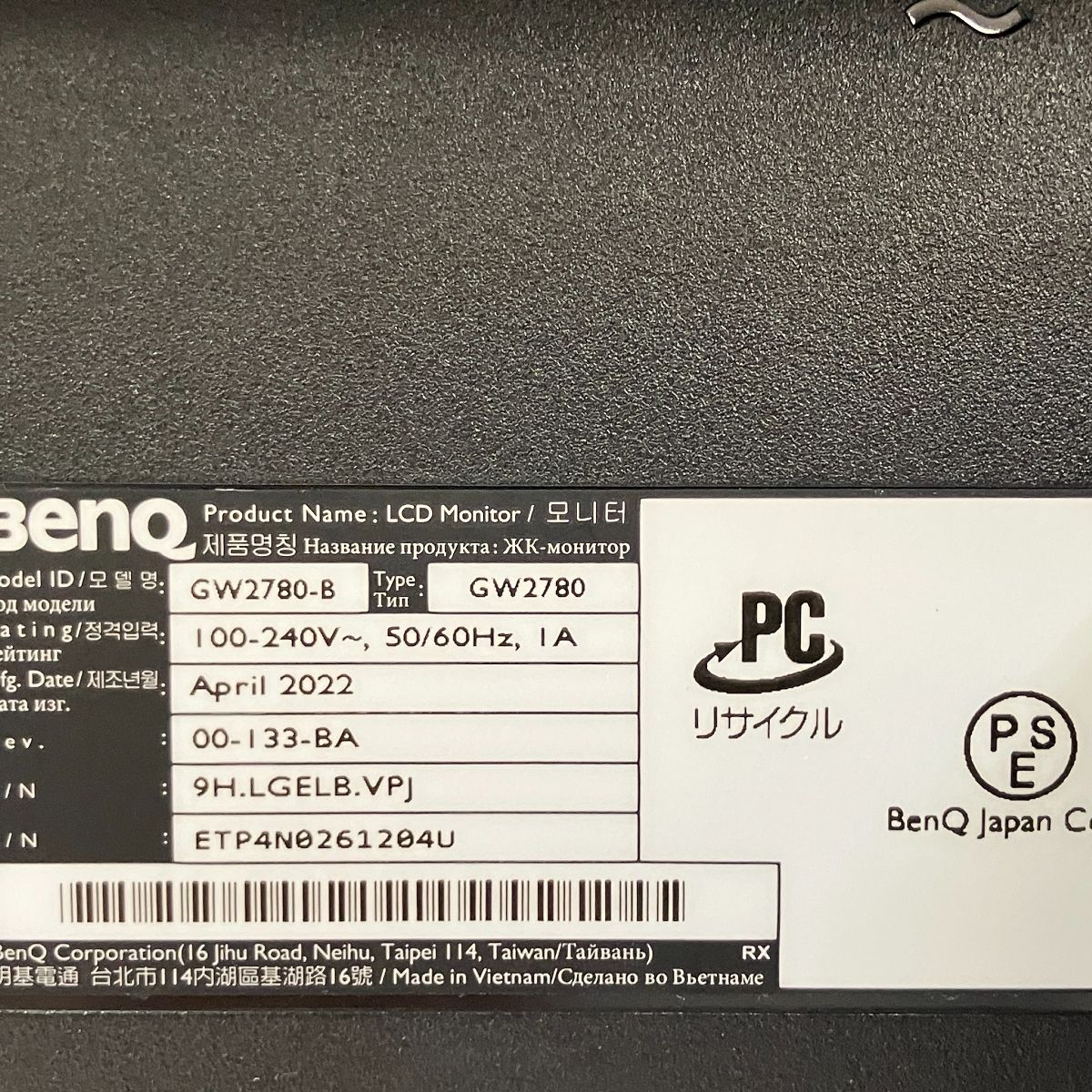 アイケアモニター