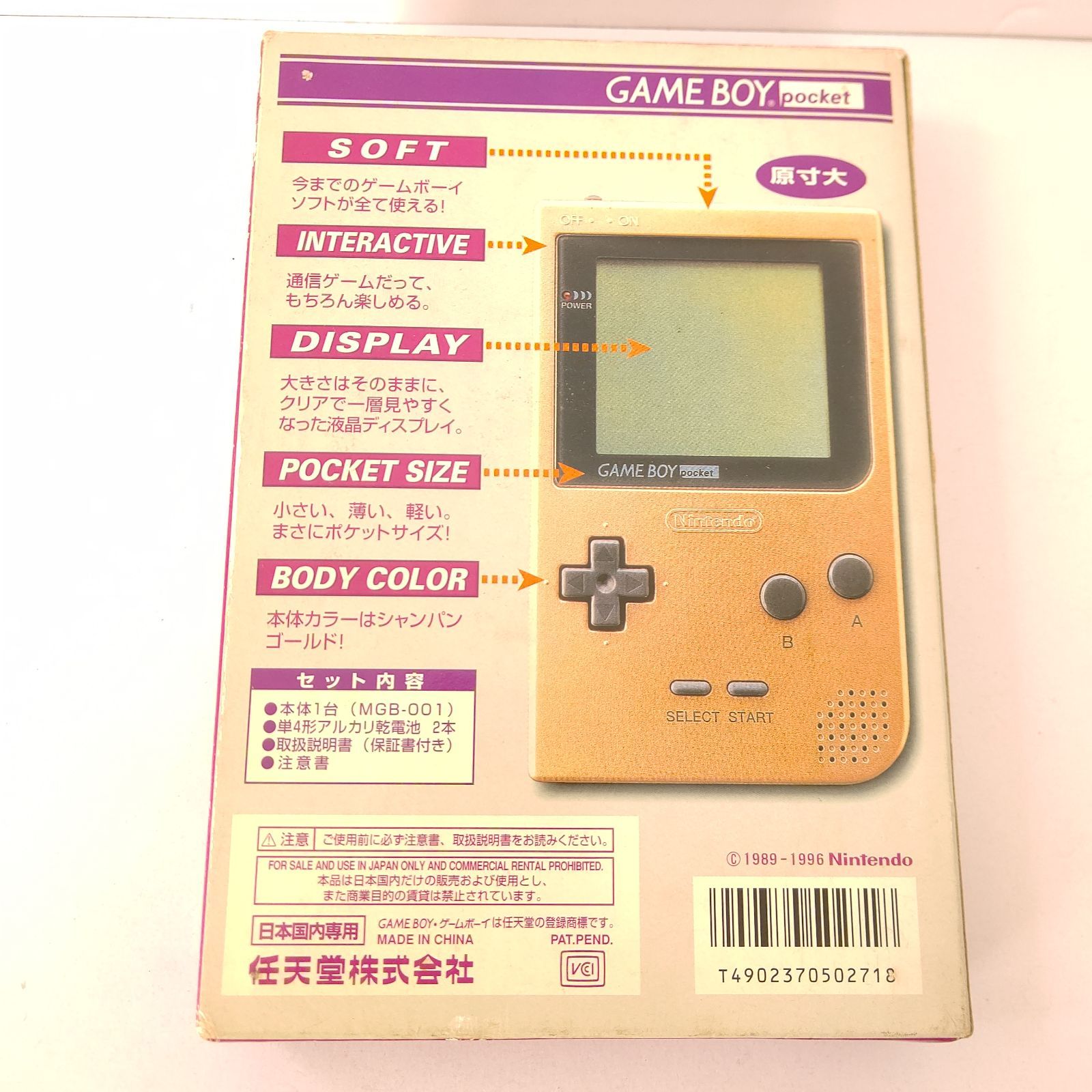 Nintendo ゲームボーイポケット ゴールド 任天堂 ゲーム機 GB