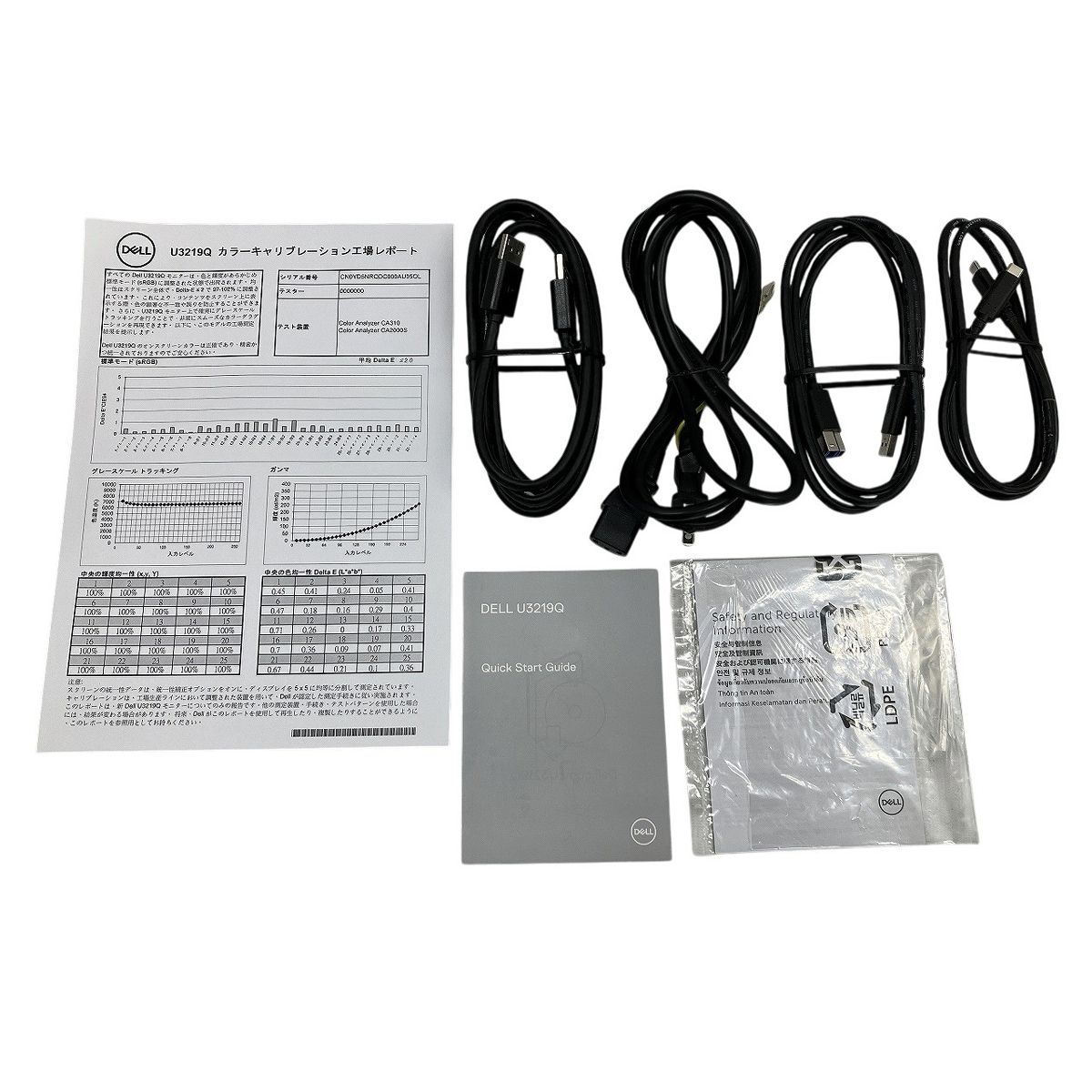 DELL U 3219 Q 液晶 モニター ディスプレイ 31 5インチ 2020年製 家電 デル