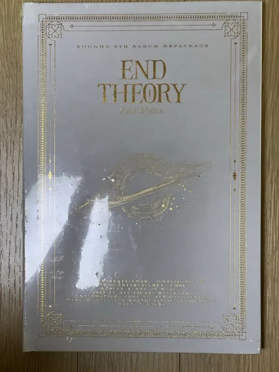 ユンナ YOUNHA 6集 リパッケージ