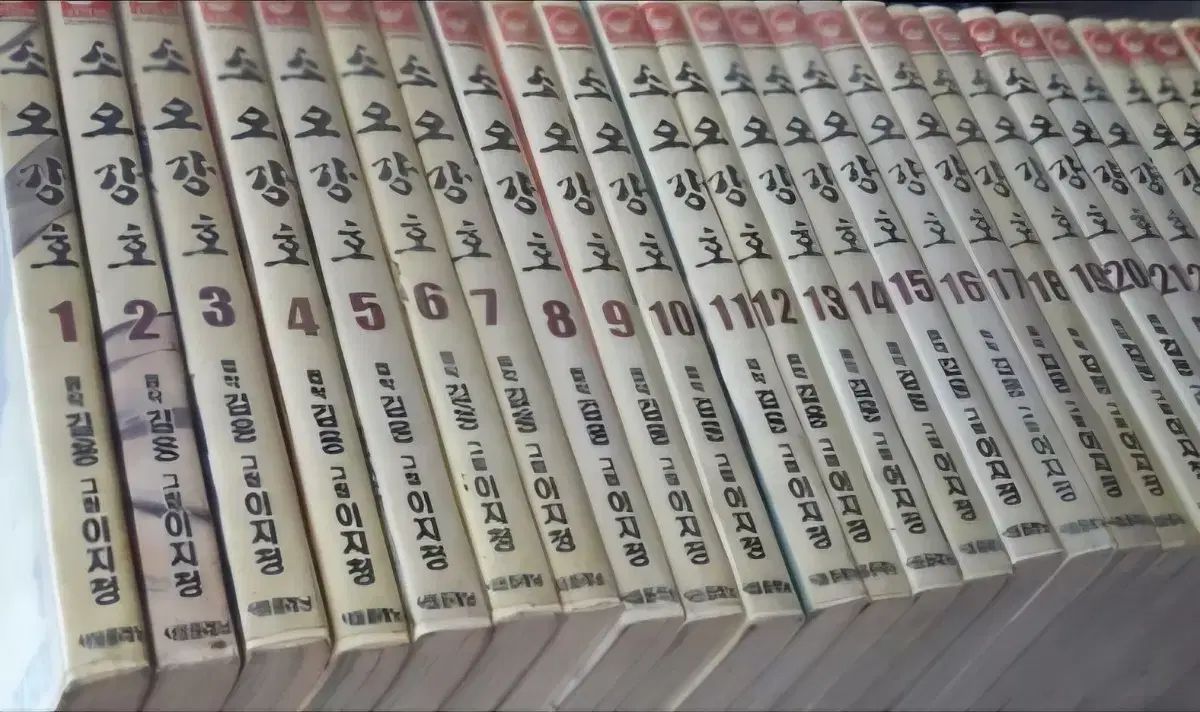 本)소오강호1-26完