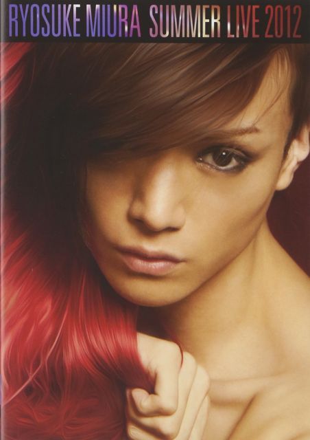RYOSUKE MIURA SUMMER LIVE 2012 DVD 組