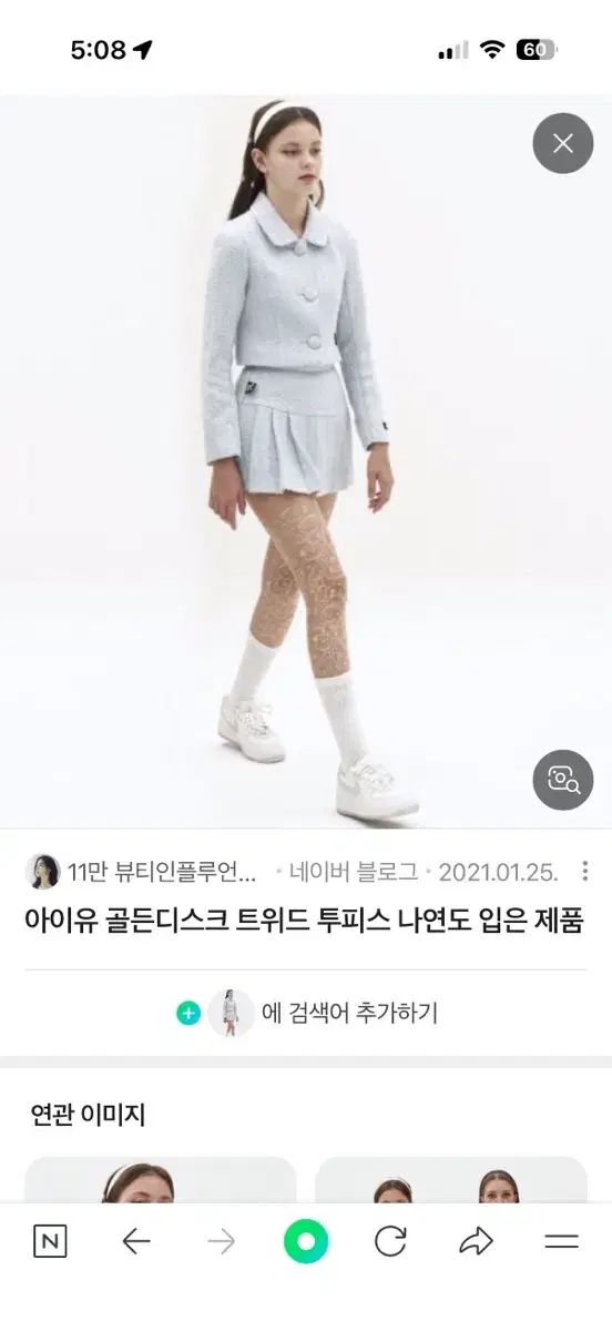 ODD ONE OUT セットアップ s