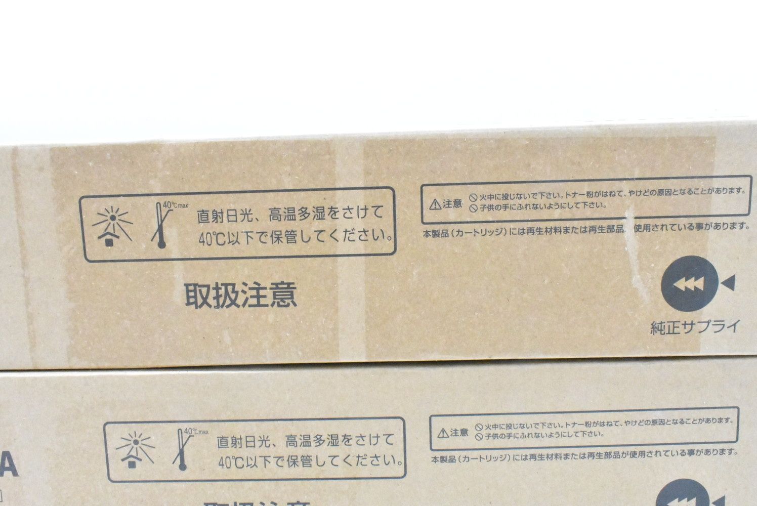  ♥ シャープ トナー MX-23 JT 4本 シアン マゼンタ ブラック SHARP -D-N 08-byebye トナーカートリッジ プリンター 複合機