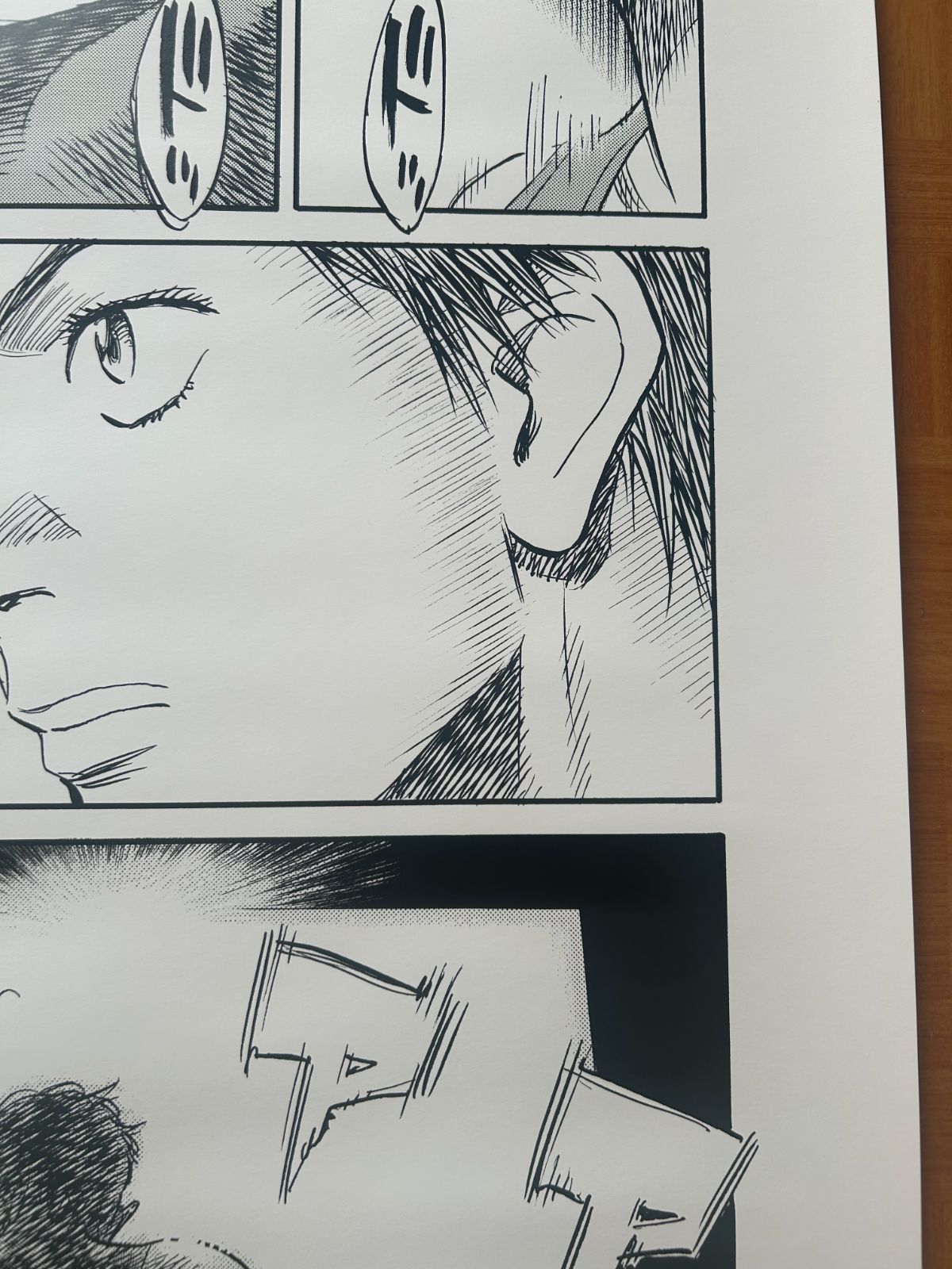 浦沢直樹 NAOKI URASAWA / 2020年東京オリンピック オフィシャル