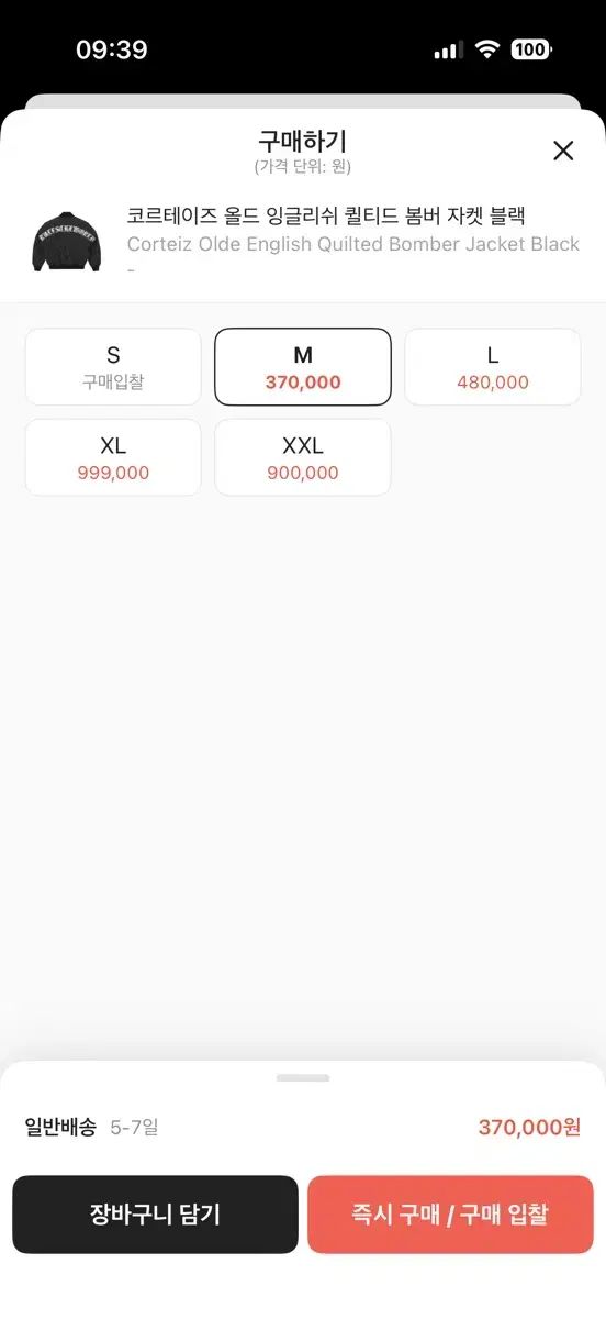 コルテイズ キルティング ブルゾン ジャケット ブラック