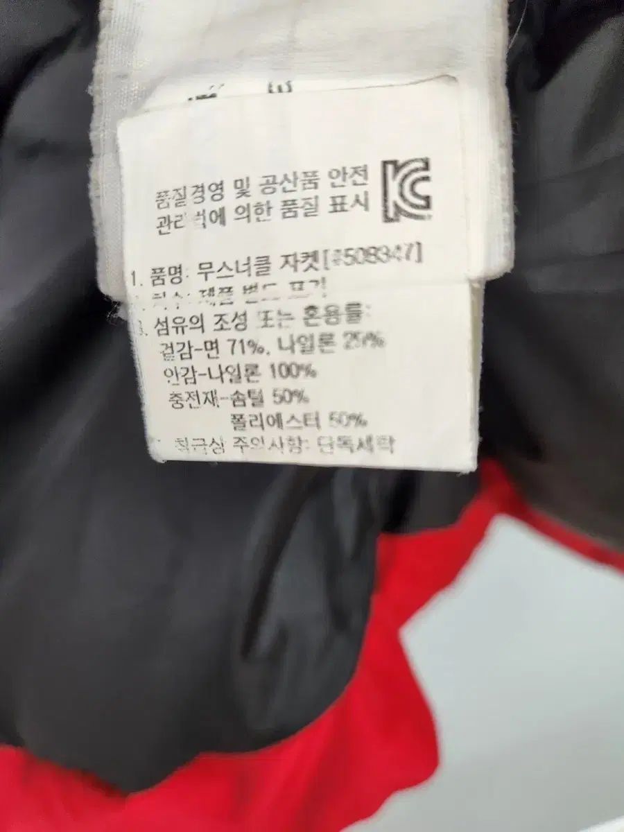  キッズ ムースナックル ダウンジャケット その他 ジャケット ブルゾン