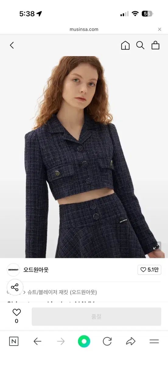 ODD ONE OUT ツイード クロップドジャケット セットアップ M