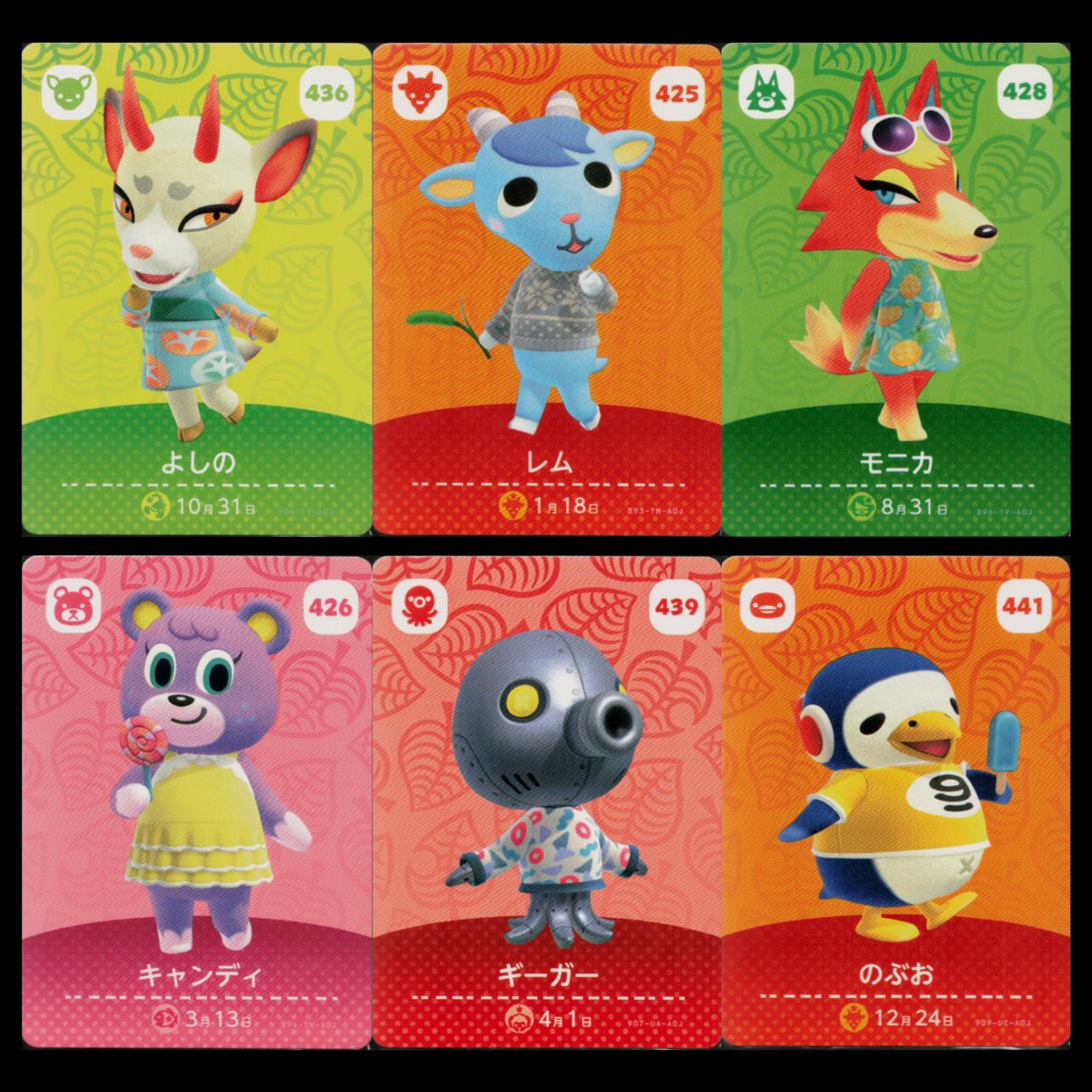 どうぶつの森　amiiboカード　レム　モニカ　よしの　各20枚 どうぶつの森 amiiboカード レム モニカ よしの 各20枚 どうぶつの森