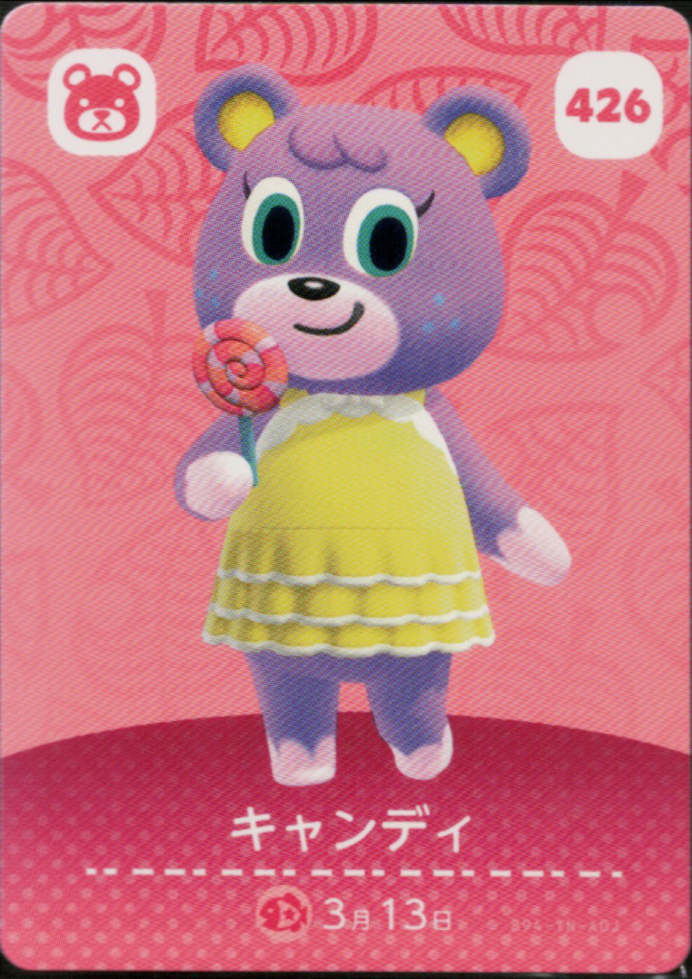 どうぶつの森 amiiboカード 第5弾 人気6枚セット（よしの・レム