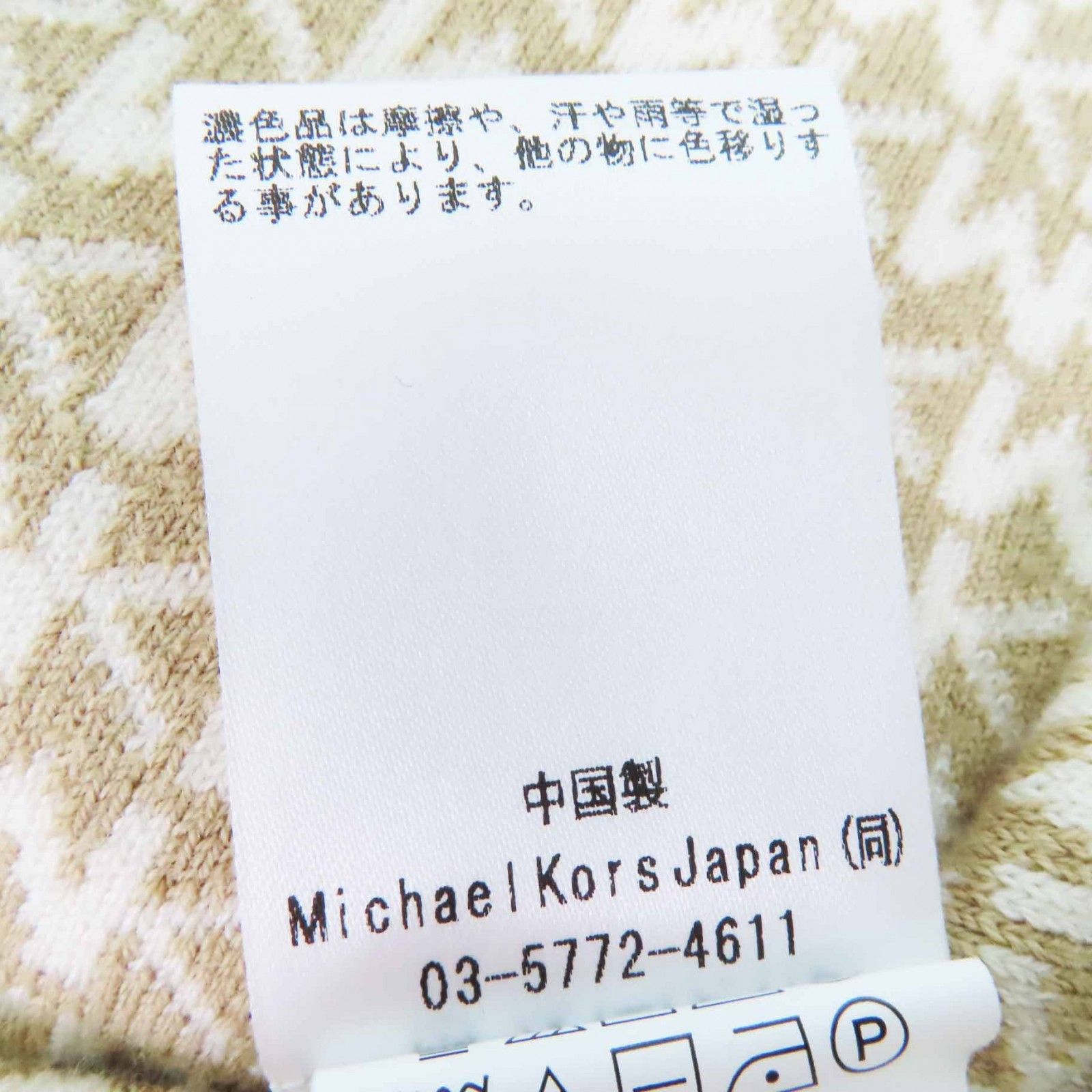 極美品◎Michael Kors マイケルコース JF160924 GM MKシグネチャー
