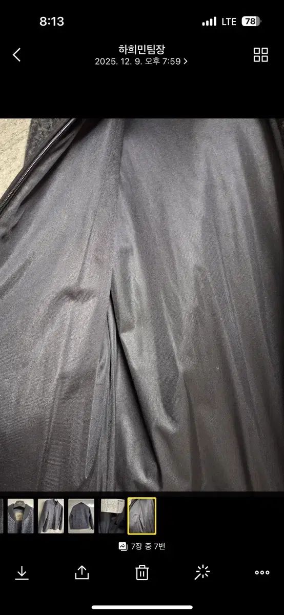  KOLON SPORT コーロンスポーツ メンズ ウール ブレンド ジャケット その他 アウター