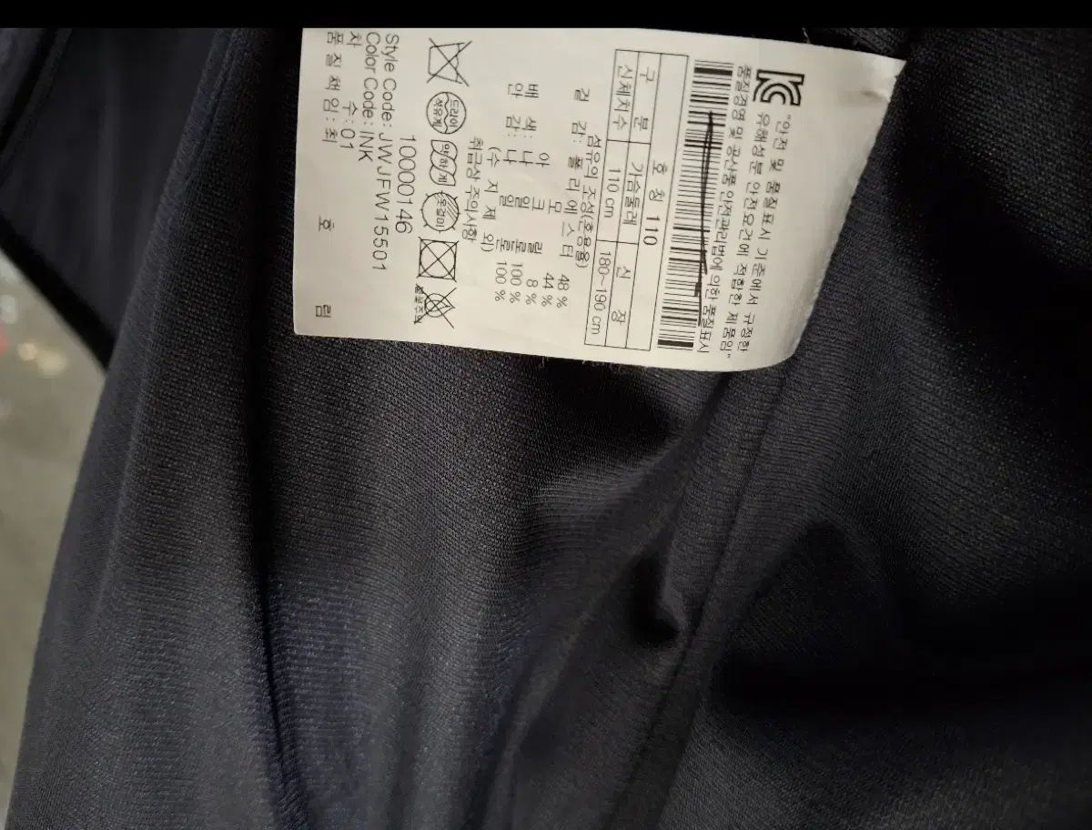 KOLON SPORT コーロンスポーツ メンズ ウール ブレンド ジャケット