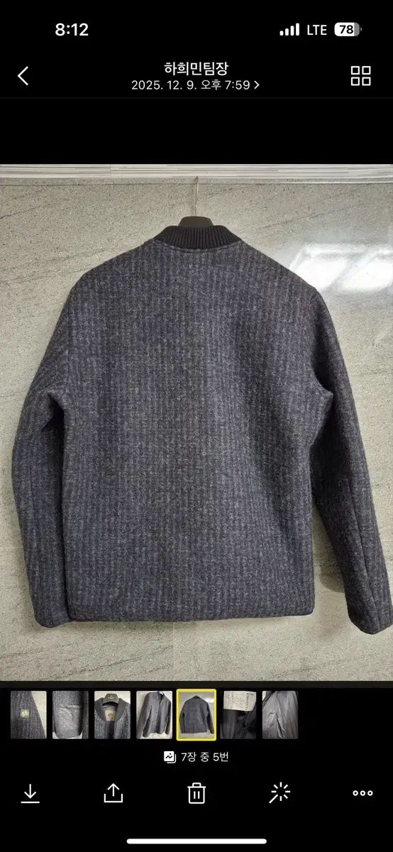 ウール ブレンド