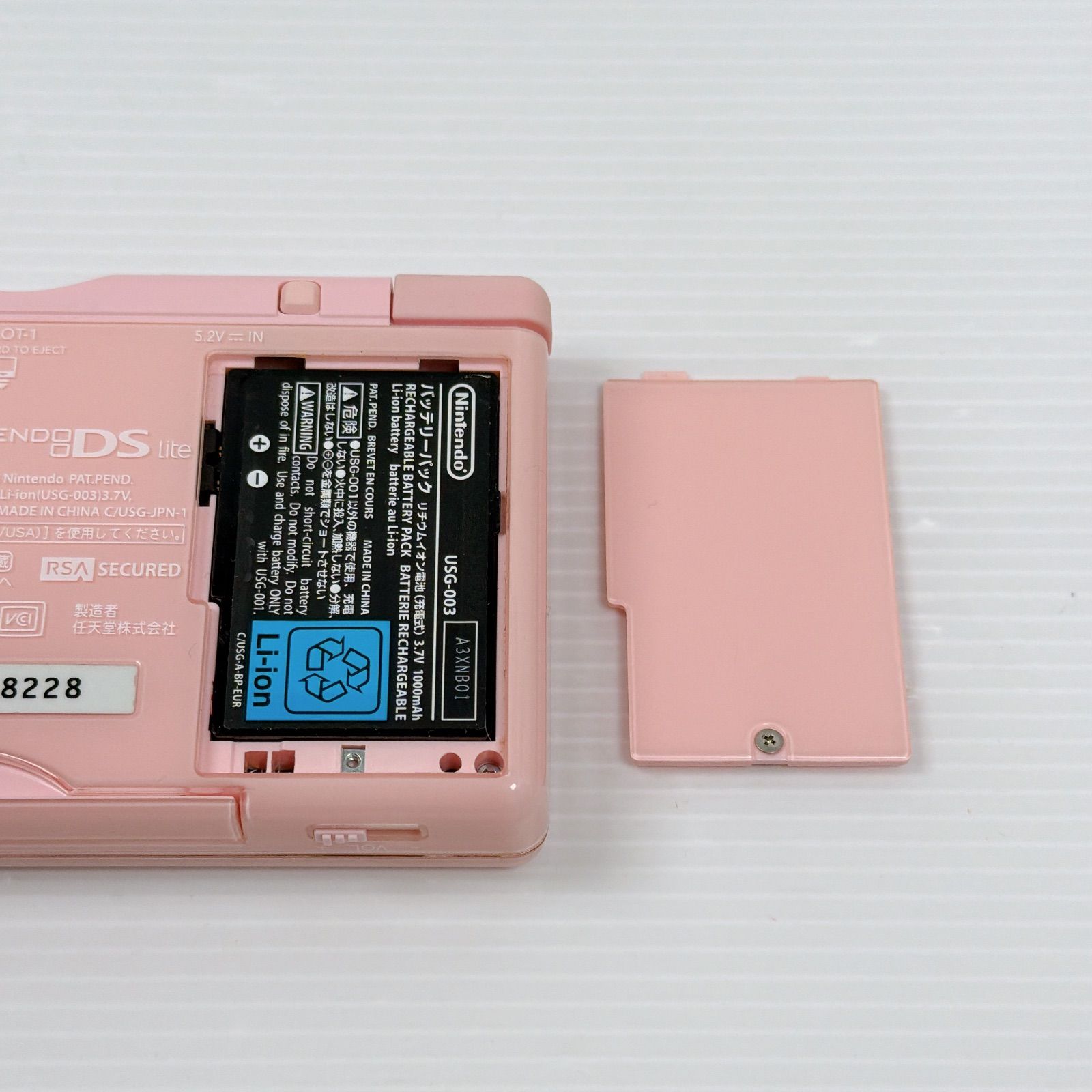 DS Lite ノーブルピンク 外装美品 遊べるセット 動作確認済み