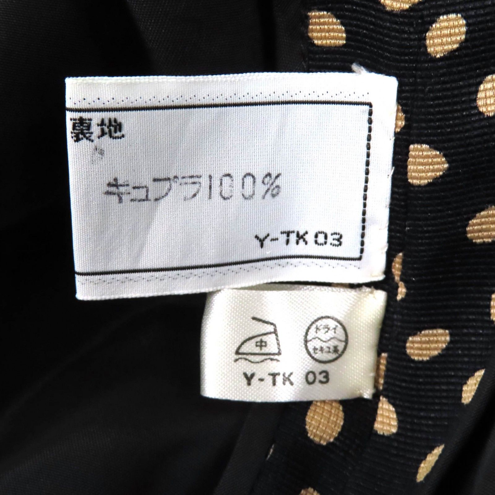 極美品☆Christian Dior クリスチャンディオール ヴィンテージ シルク