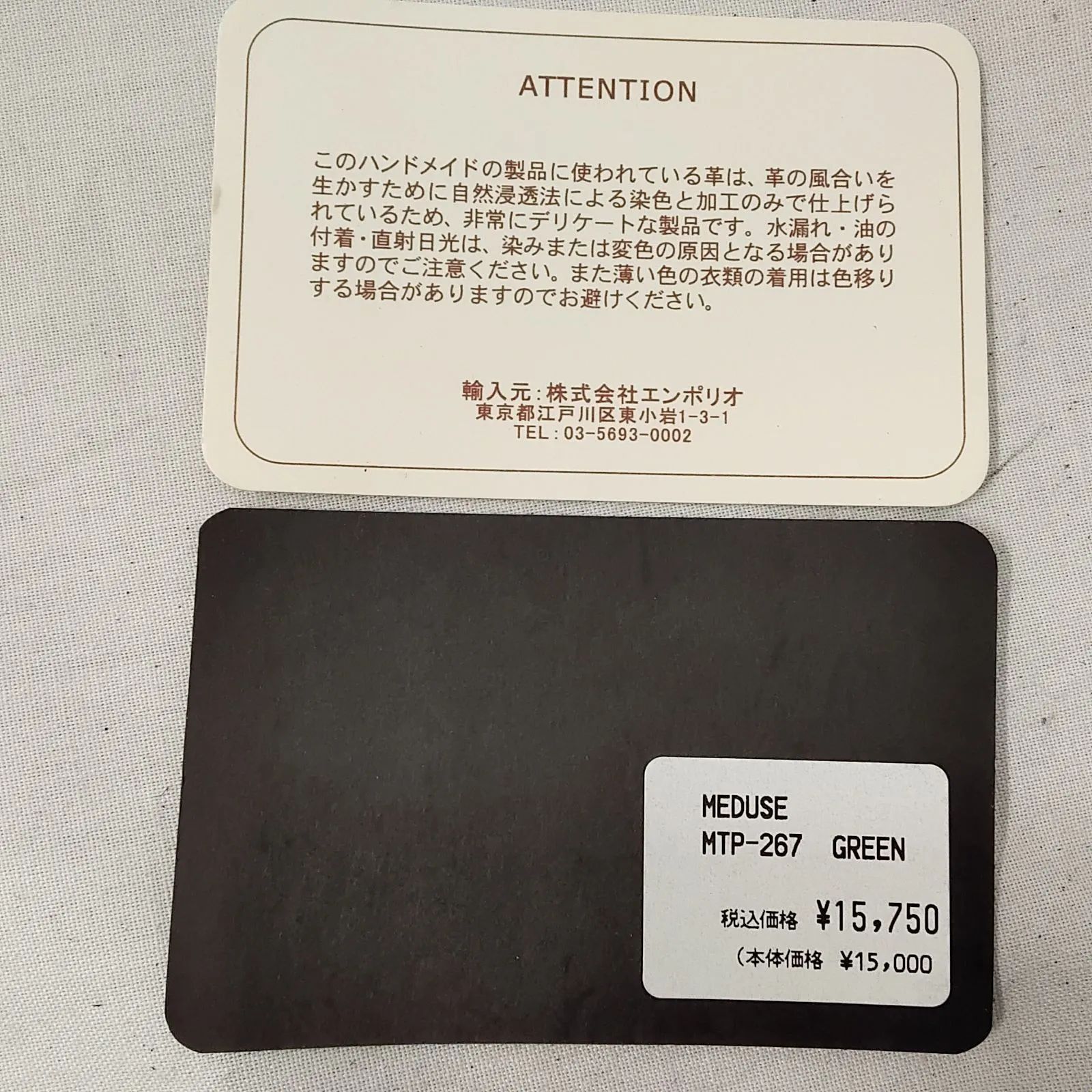  マットパイソン ウォレット ミニタイプ グリーン Q 724 二つ折り財布 折り財布