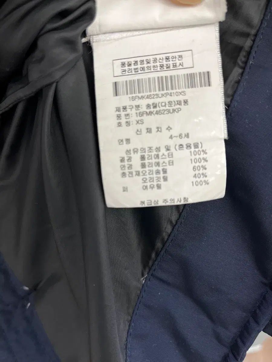 ダウン ネイビー