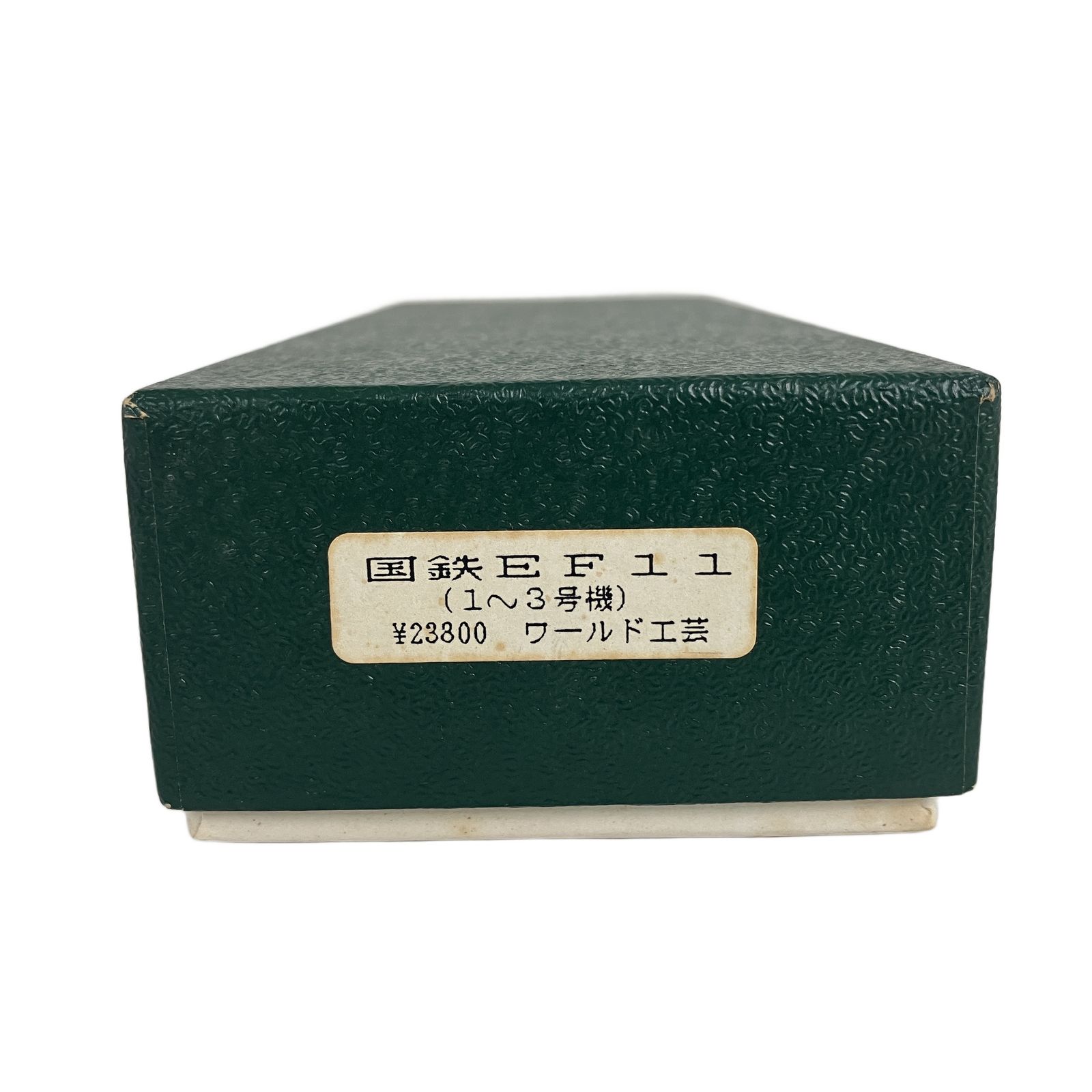 ワールド工芸 国鉄 EF 11 1-3号機 電気機関車 鉄道模型 N