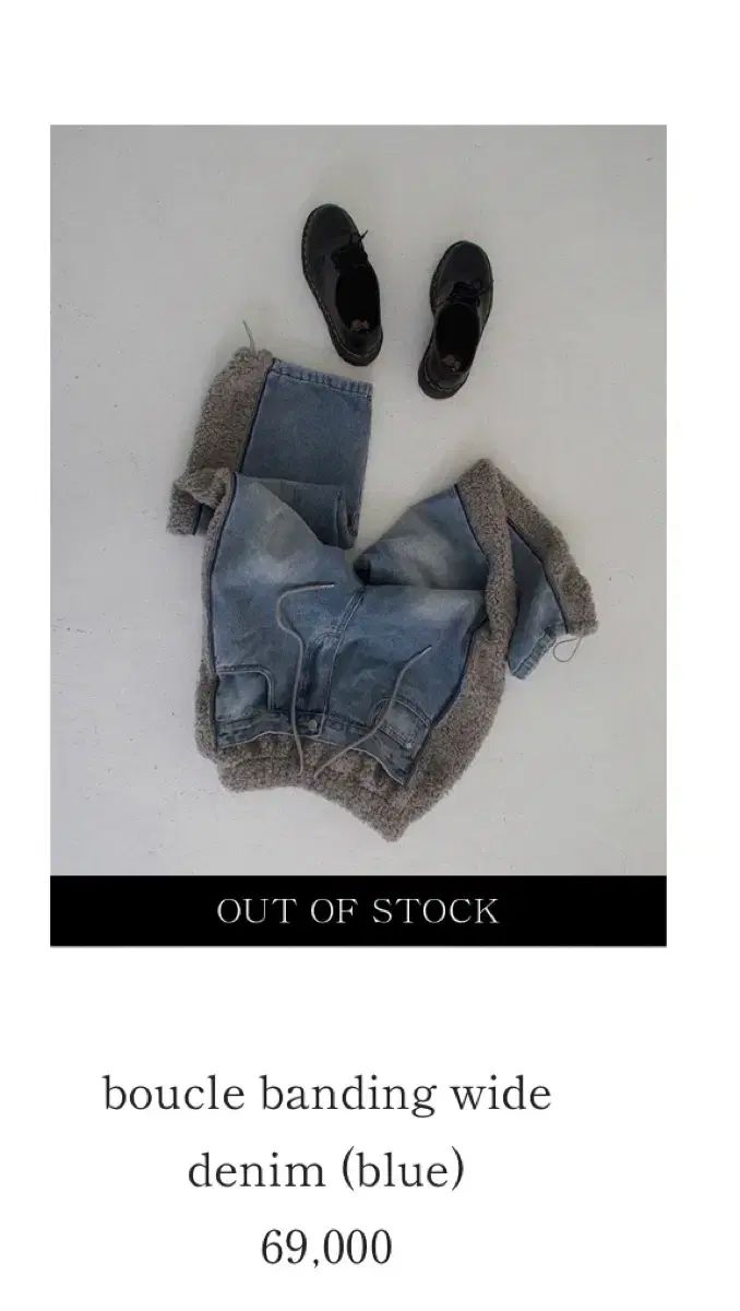 リネンヌ ブークレ 밴딩 ワイド デニム