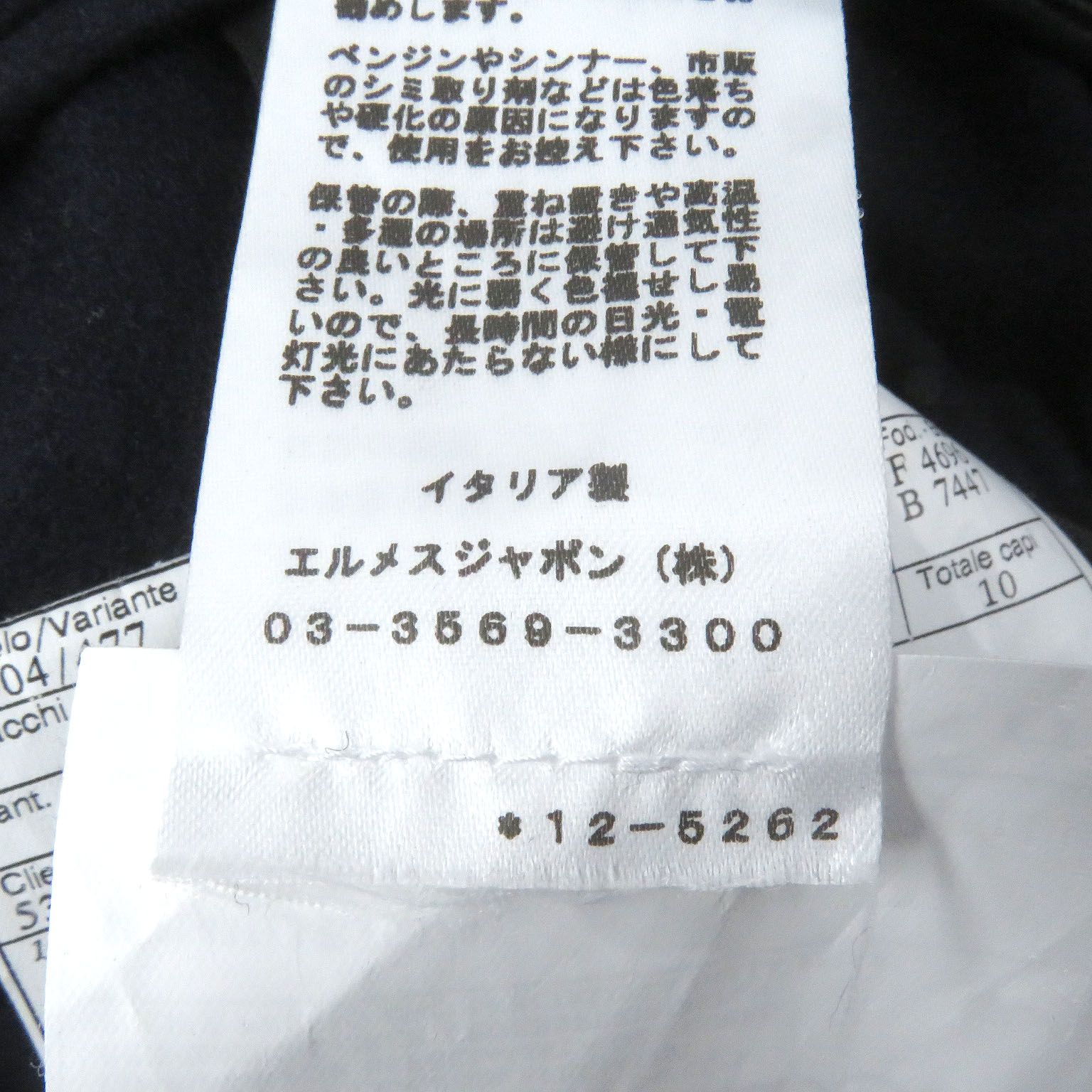 極美品□HERMES エルメス 21AW ウール ラムレザーポケット シングル