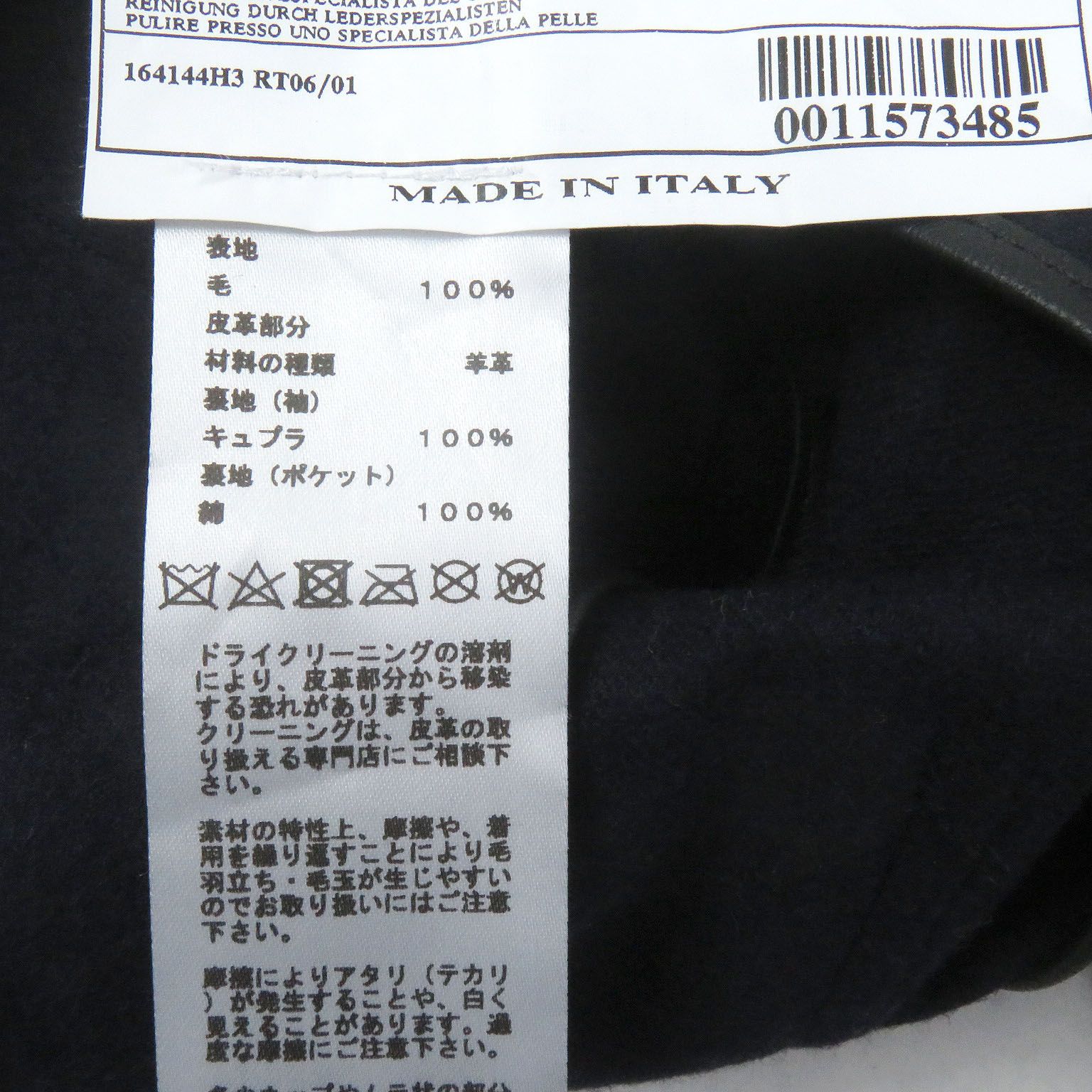 極美品□HERMES エルメス 21AW ウール ラムレザーポケット シングル