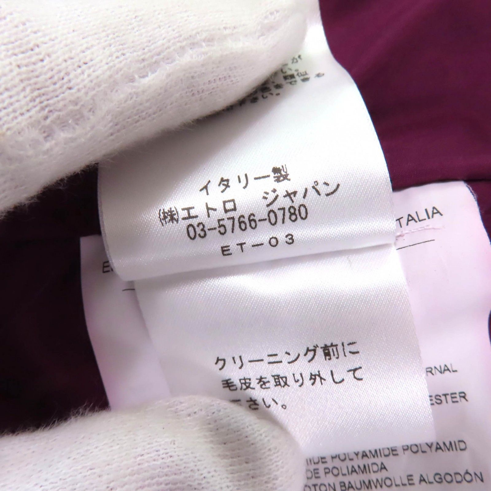 美品☆ETRO エトロ 132-18455-5665 ラクーンファー・フード付