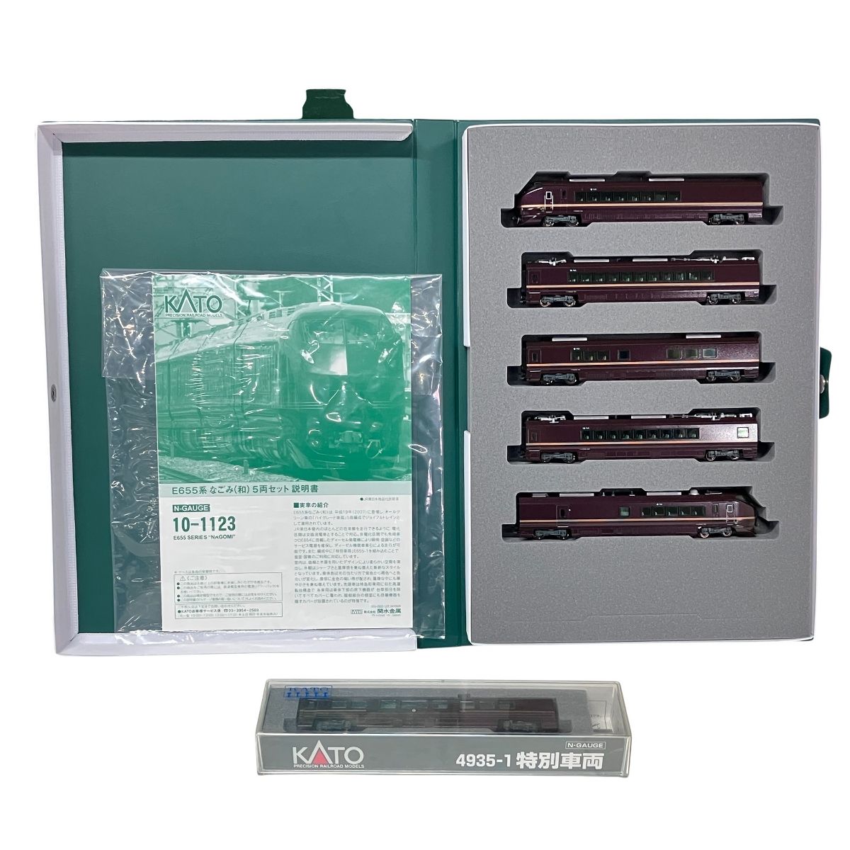 KATO 10-1123 4935-1 E 655系 なごみ 和 特別車両 Nゲージ 全6両セット 鉄道模型