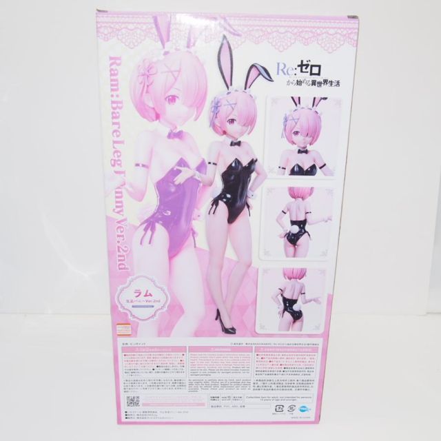 未開封】グッドスマイルカンパニー FREEing B-STYLE ラム 生足バニー