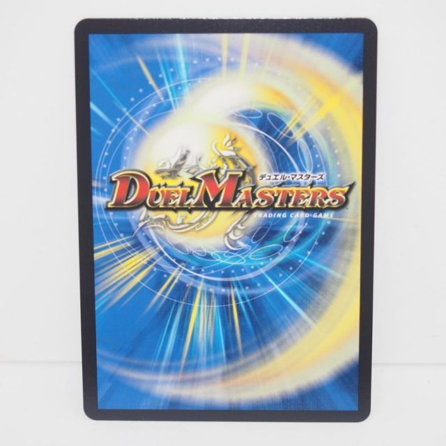 デュエルマスターズ DARK MATERIAL COMPLEX SR 販売済み P81/Y23