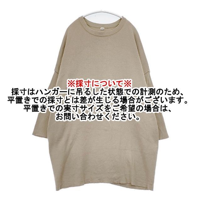 45R/45rpm スムースのチュニック ニット 定価44000円 チュニック