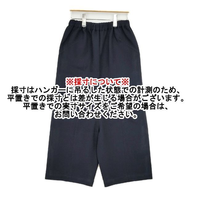 ウールコットン イージー