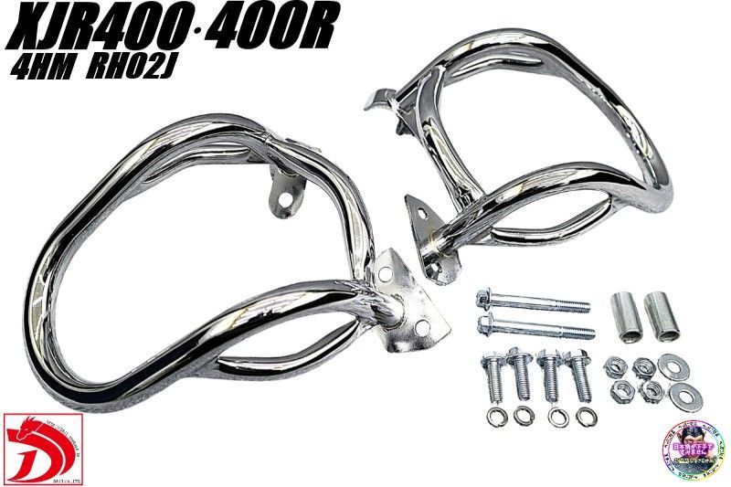 ＸＪＲ４００Ｒ メッキ エンジンガード タイプ２ フロント4 HMヤマハRH 02 Jスラッシュガード エンジンプロテクター 外装 へっぽこ社長