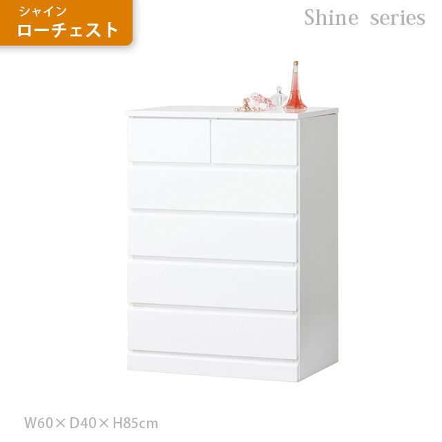 組立不要 鏡面仕上げ ハイチェスト 幅60 cm リビング収納 衣料収納 ワードローブ キャビネット 収納家具 1人暮らし 姫系