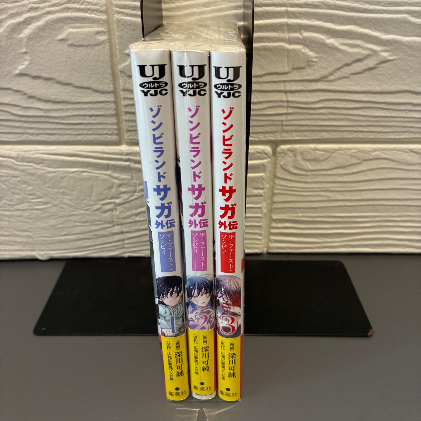 ゾンビランドサガ外伝 ザ・ファースト・ゾンビィ 全巻 初版 漫画 コミック