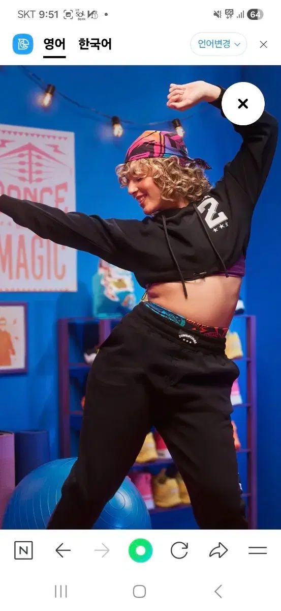 ズンバウェア ジョガー ブラック M